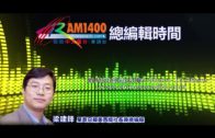 騙徒網售病假紙 稱任何地區私家診所均可 記者「放蛇」直擊收費$300附醫生印章
