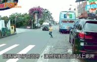 台灣10歲童亂過馬路  遭客貨車撞倒幸無大礙