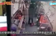 男乘客被踢3下情緒暴躁　 過肩摔7歲童落地