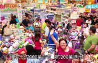 馬來西亞王儲超市萬歲 每人派6千瘋狂購物