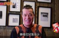 洪朝豐患癌割脷保命  味蕾錯亂只能食流質嘢