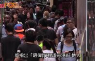 Charlie Kirk遭槍殺｜FBI發布槍手逃跑影片 屋頂行兇後跳下