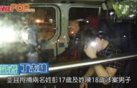 Charlie Kirk遭槍殺｜美政壇最具影響力保守派新星 推動年輕選民撐特朗普