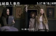 Charlie Kirk遭槍殺｜美政壇最具影響力保守派新星 推動年輕選民撐特朗普