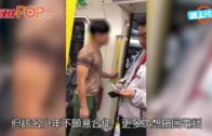 便衣警港鐵中捉偷拍男  怒斥「刪除都無用」