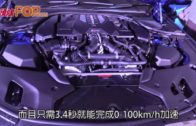 BMW M5霸氣抵港  廠商推8項售後服務優惠