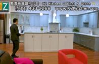 HOME01 長實廚柜建材公司2018新展廳新產品( 一)