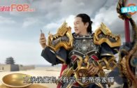 陸劇亂rap普通話熱爆  蔡少芬:禾耶lan青哥