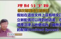 Charlie Kirk遭槍殺｜美政壇最具影響力保守派新星 推動年輕選民撐特朗普