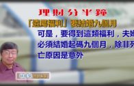 星島申訴王｜獨家追踪沙田鎖車王最新動向 捉商販阻街自認繼續做「衰工」