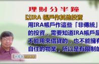 有片｜堅尼地城爆地下水管 激射3米高水柱變馬路噴泉