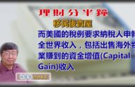 有片｜堅尼地城爆地下水管 激射3米高水柱變馬路噴泉