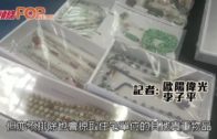 警拉3男1女涉5宗爆竊  搜出值10萬古董玉器
