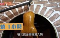補充勞工優化計劃招聘會今起一連3天舉行  求職者願跨區工作:最緊要搵到工