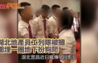 香港仔運動場康文署女工劃線期間遇強風遭飛起鐵釘擊傷頭 昏迷送院