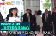 杜拜王子39億元在港開家族辦公室 開幕突延期 消息指有緊急事務