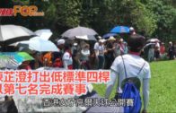 陳芷澄第七名完成賽事 盼保留粉嶺高球場