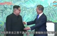 金正恩突取消兩韓會談  不滿美韓聯合軍事演習