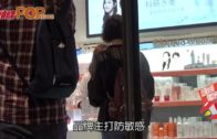 前港姐陳慧儀有敏感肌 變身海藻啫喱蛋糕老師