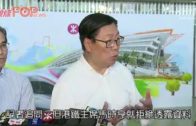 林鄭：馬時亨心急說話無心  並非不提供資料