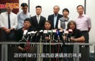 劉小麗指法院排期需時  決撤銷司法覆核上訴