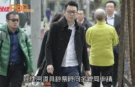 涉藏電影道具鈔票  二人管偽鈔罪成判緩刑