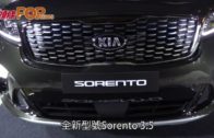 KIA新車發佈會 Stonic棍波小型SUV