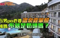 Charlie Kirk遭槍殺｜美政壇最具影響力保守派新星 推動年輕選民撐特朗普