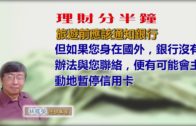 外勞司機｜運輸署輸入內地車長為紓緩人手短缺 司機若「秘撈」將取消工作資格