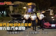 緬甸詐騙園｜26歲女模因「業績差」慘被活摘器官亡 連骨灰亦勒索50萬美元