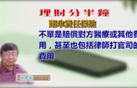 外勞司機｜運輸署輸入內地車長為紓緩人手短缺 司機若「秘撈」將取消工作資格