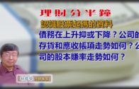 星電視新聞 | 高院審理俄勒岡小城禁露宿政策 | 哥大反戰示威蔓延 耶魯大學多人被捕