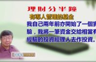 有片｜堅尼地城爆地下水管 激射3米高水柱變馬路噴泉