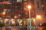 25歲仔失業又財困 天水圍寓所躍下身亡