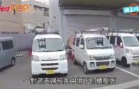 大阪強震四死370傷 日教練:擔心影響球員.mp4