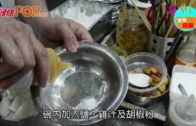 柴灣茵翠苑單位起火 女戶主燃艾草驅蚊變燒屋 事後激動落淚