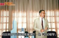 Charlie Kirk遭槍殺｜美政壇最具影響力保守派新星 推動年輕選民撐特朗普