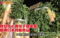 地監局出招 推強制代理進修 最快明年首季實施 針對「新牌仔」望提升質素