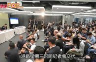 接駁位鋼筋疑被剪短 港鐵未能於死線前交報告