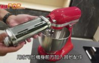 復古廚師機強˝細˝登場 低噪音設計