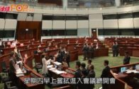 立會續審議草案 梁君彥不予被逐議員入內