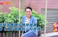打風?｜天文台:低壓槽上或有低壓區發展 電腦模型盤古料9.19熱帶氣旋直吹香港