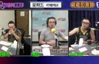 立法會選舉2025︱「劍后」江旻憓料不參選立法會 持外國護照及勝算成「障礙」
