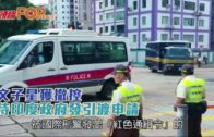 立法會選舉2025｜新民黨派8人出選 5人為新丁 葉劉正式下台