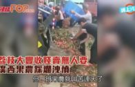 有片｜堅尼地城爆地下水管 激射3米高水柱變馬路噴泉