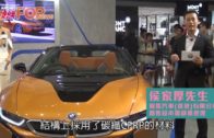 BMW充電式混能超跑 i8 Roadster登陸香港