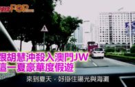 荃灣奪命車禍｜事發片段曝光 車頭組件飛過對面行車線 的士及時切線避一劫．有片