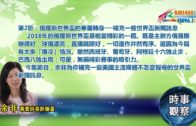 外勞司機｜運輸署輸入內地車長為紓緩人手短缺 司機若「秘撈」將取消工作資格