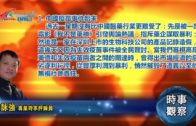 外勞司機｜運輸署輸入內地車長為紓緩人手短缺 司機若「秘撈」將取消工作資格