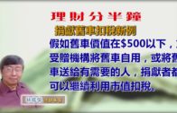 立法會選舉2025|新民黨派8人出選 5人為新丁 葉劉正式下台 立法會選舉2025|新民黨派8人出選 5人為新丁 葉劉正式下台
